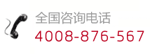福建省金剛涂料有限責任公司